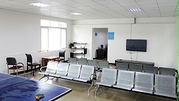 职工活动室