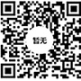 公众号