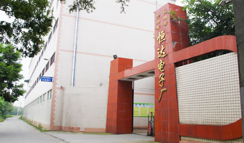 崇州恒达电子与“kaiyun开云官方网页版”变压器