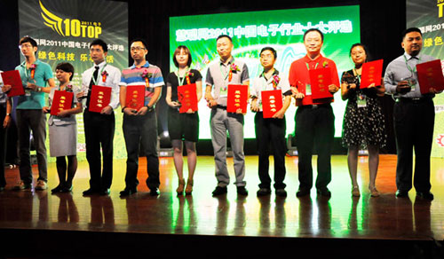 四川崇州恒达 荣获中国电子元器件十大有名的品牌