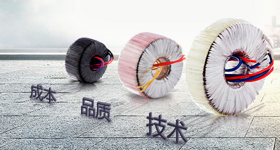 电子变压器“铜改铝”势在必行