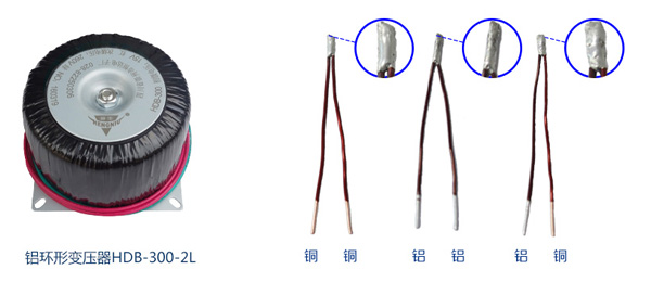 变压器初级能用铝线绕制吗