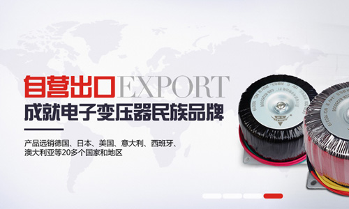 恒达网络营销团队建成， 一根线连接全世界