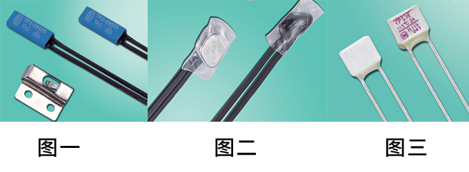 变压器用温度保险丝 变压器用温度保险丝