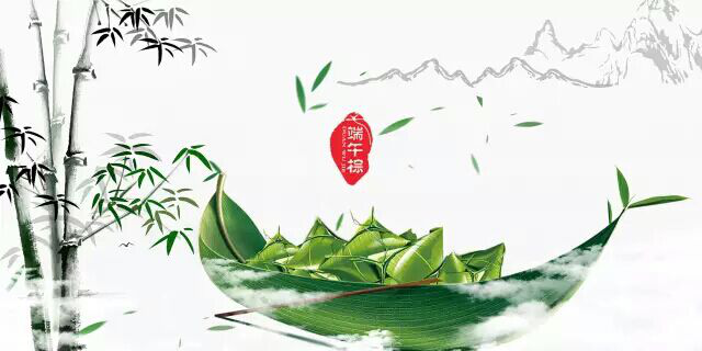 又是一年端午时 情浓粽飘香 恒达电子祝您端午安康 又是一年端午时 情浓粽飘香 恒达电子祝您端午安康