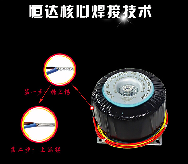 王者荣耀----“kaiyun开云官方网页版”铝环形变压器 王者荣耀----“kaiyun开云官方网页版”铝环形变压器