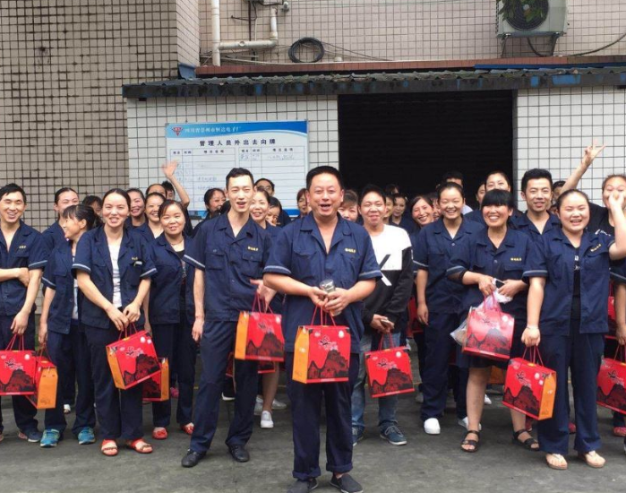 中秋送祝福，崇州恒达祝大家双节快乐1