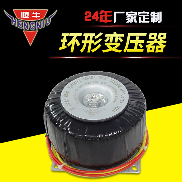 kaiyun开云官方网页版环形变压器好不好？他是这样说的