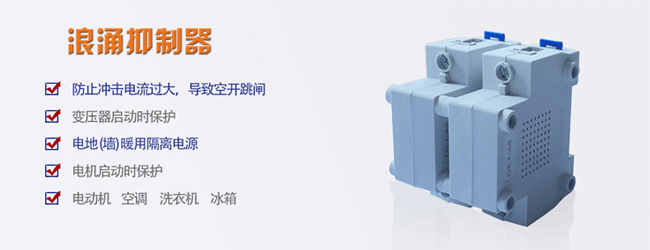 家电检测系统选用kaiyun开云官方网页版环形变压器+浪涌抑制器