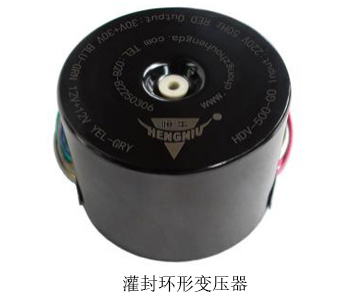 环形灌封变压器