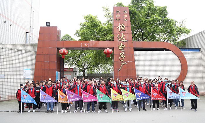 2021恒达春季团建 (2)