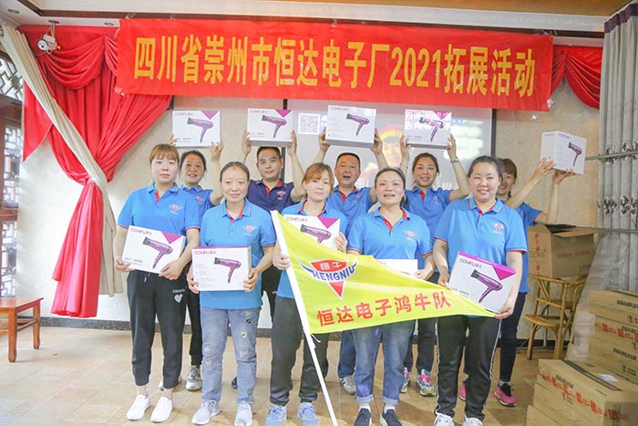 2021恒达春季团建 (11)